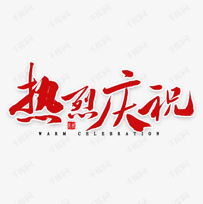 和晶科技投資的基金參股企業(yè)富吉瑞IPO審核通過(guò)